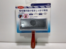 Sisir Kutu Bobo Slicker Brush Large BO-5341L