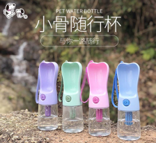 Botol Minum Hewan Portabel Bobo Travel Portable Drinking Bottle 250ml